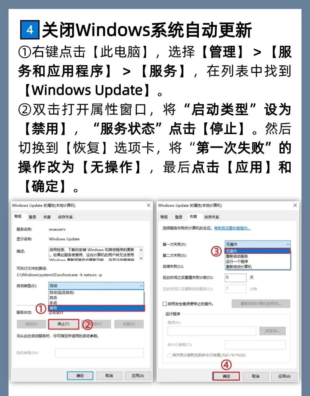 Windows系统性能优化技巧_怎样才能让电脑运行快_电脑开机慢解决方法
