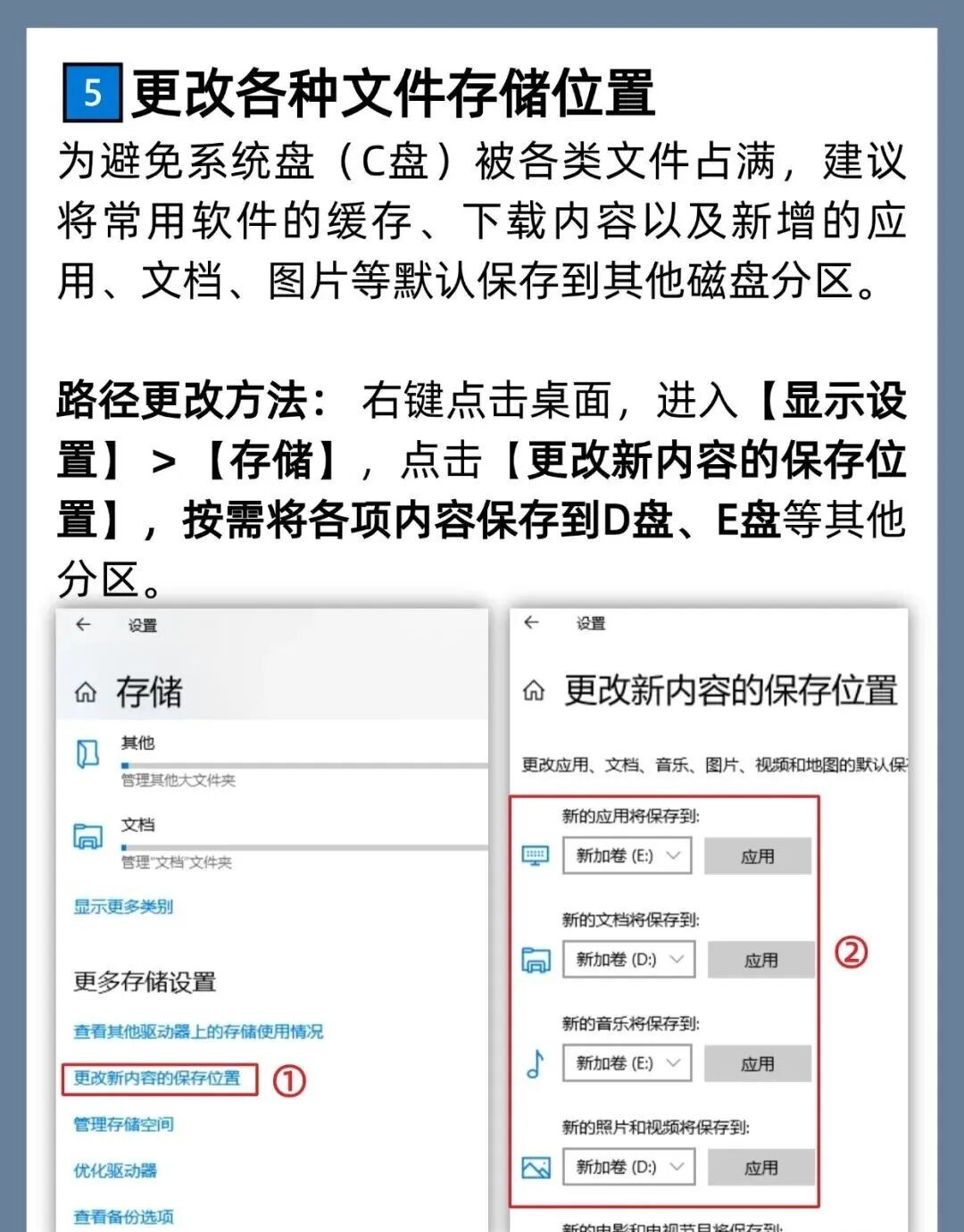 Windows系统性能优化技巧_电脑开机慢解决方法_怎样才能让电脑运行快