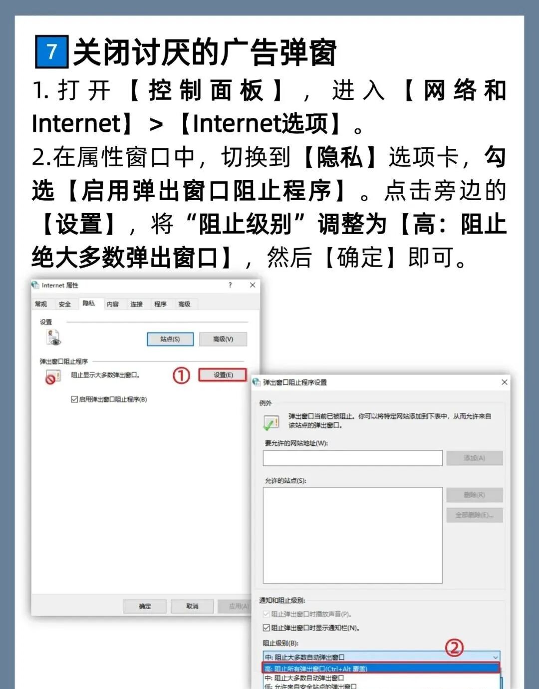 怎样才能让电脑运行快_Windows系统性能优化技巧_电脑开机慢解决方法