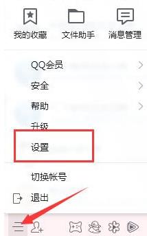 QQ轻聊版功能介绍_QQ轻聊版电脑版_怎么看电脑上qq版本