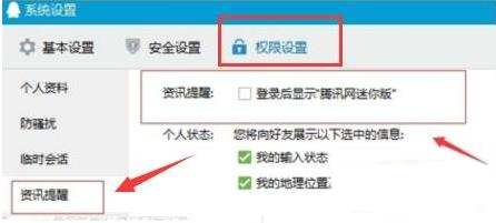 怎么看电脑上qq版本_QQ轻聊版电脑版_QQ轻聊版功能介绍