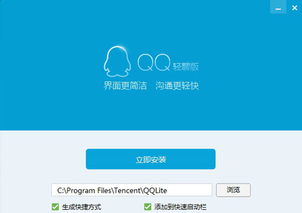 怎么看电脑上qq版本_QQ轻聊版功能介绍_QQ轻聊版电脑版