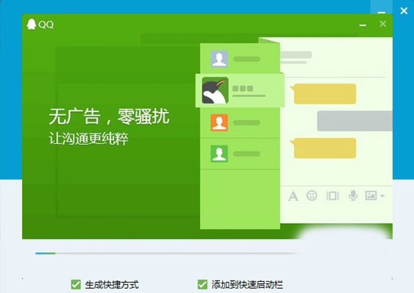 怎么看电脑上qq版本_QQ轻聊版功能介绍_QQ轻聊版电脑版