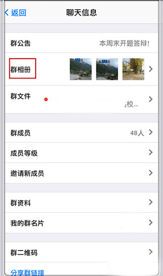 QQ轻聊版功能介绍_QQ轻聊版电脑版_怎么看电脑上qq版本
