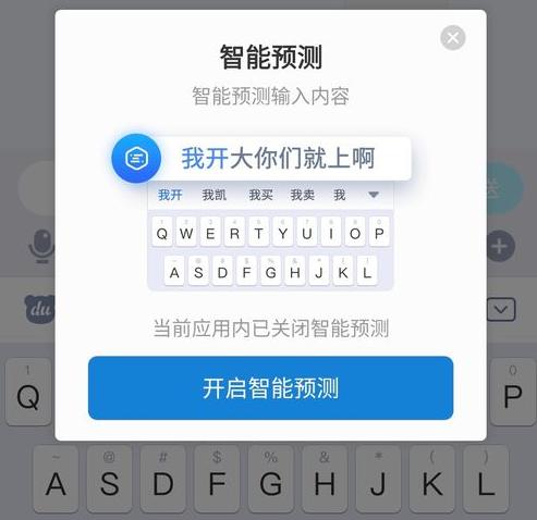 搜狗输入法对比_手机百度云离线看视频_百度输入法评测