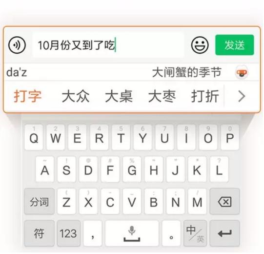 搜狗输入法对比_手机百度云离线看视频_百度输入法评测