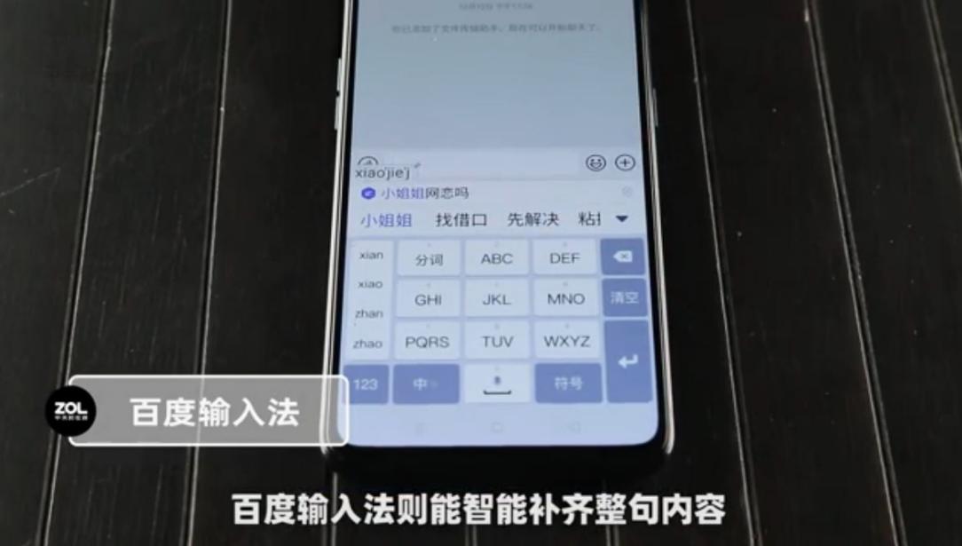 百度输入法评测_手机百度云离线看视频_搜狗输入法对比