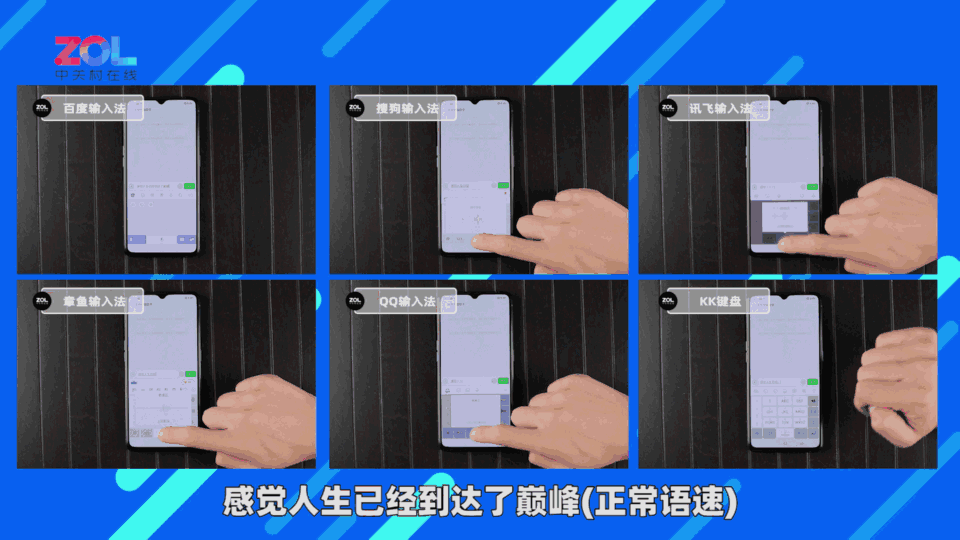 百度输入法评测_搜狗输入法对比_手机百度云离线看视频