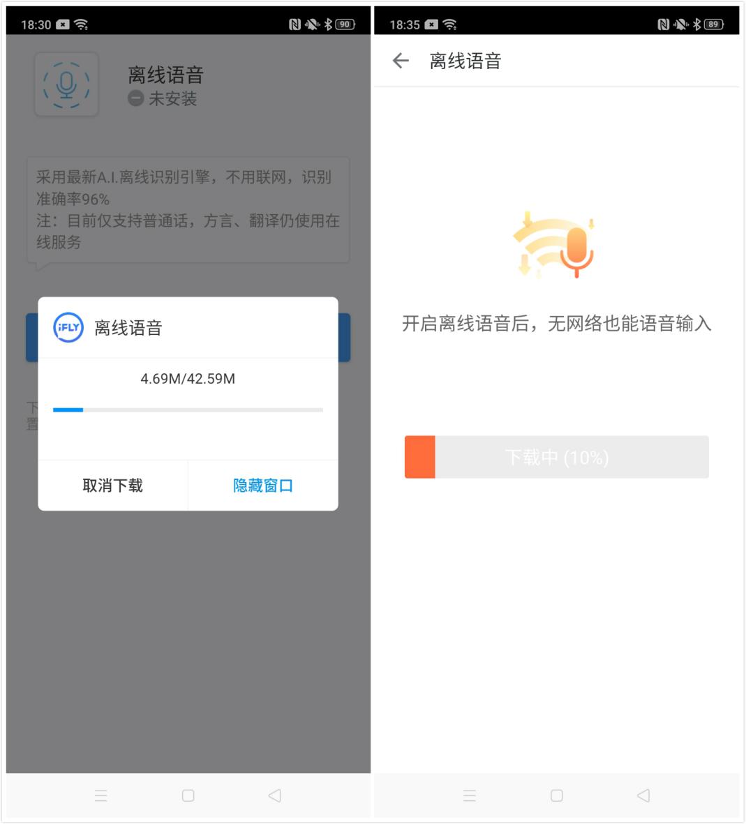 百度输入法评测_手机百度云离线看视频_搜狗输入法对比