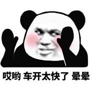 百度输入法评测_搜狗输入法对比_手机百度云离线看视频