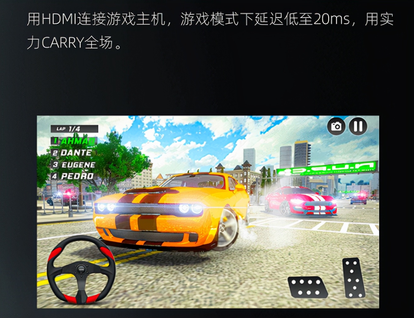 玩游戏机用彩电玩好吗_投影仪玩体感游戏_Switch投影仪连接方法