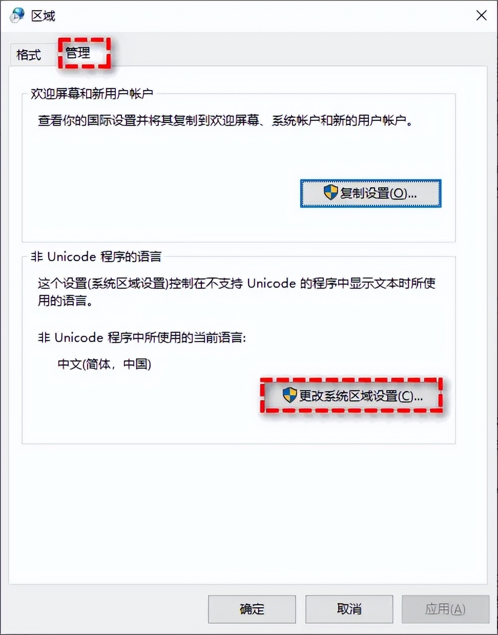 解决方法_电脑乱码原因_浏览器打开显示乱码怎么解决