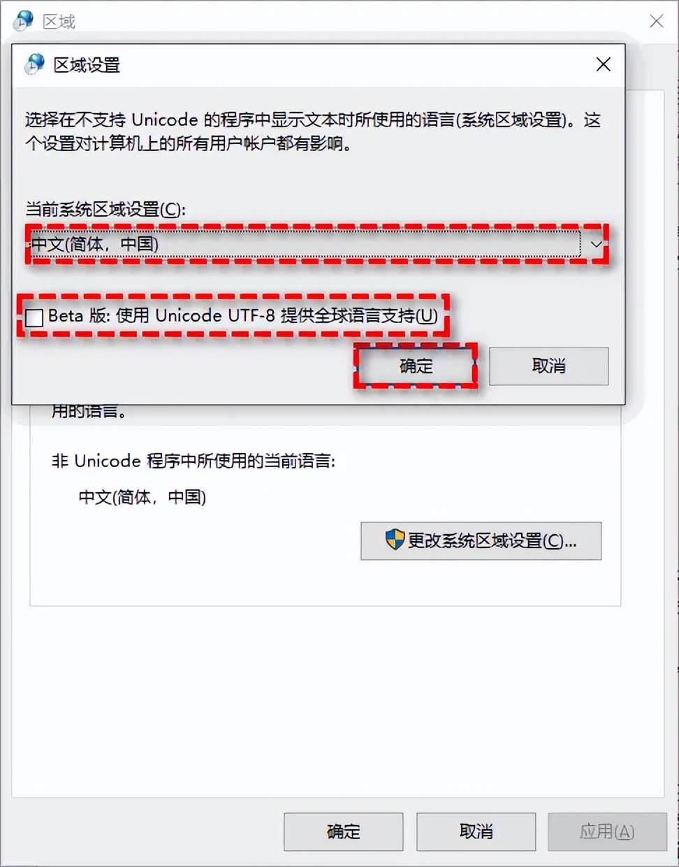 解决方法_电脑乱码原因_浏览器打开显示乱码怎么解决