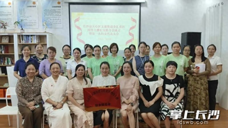 长沙网络营销公司哪家好_长沙天心区网络主播妇联_长沙新兴领域妇联组织建设