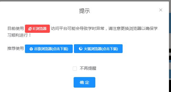 上海继续教育工程协会工程师课程报名流程_上海市继续教育网官网_公需课直播课程选课方法
