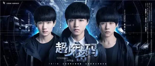 超少年密码优酷爱奇艺盗版 百度云盘盗播乐视维权 乐视停播维权行业标杆_手机百度云离线看视频