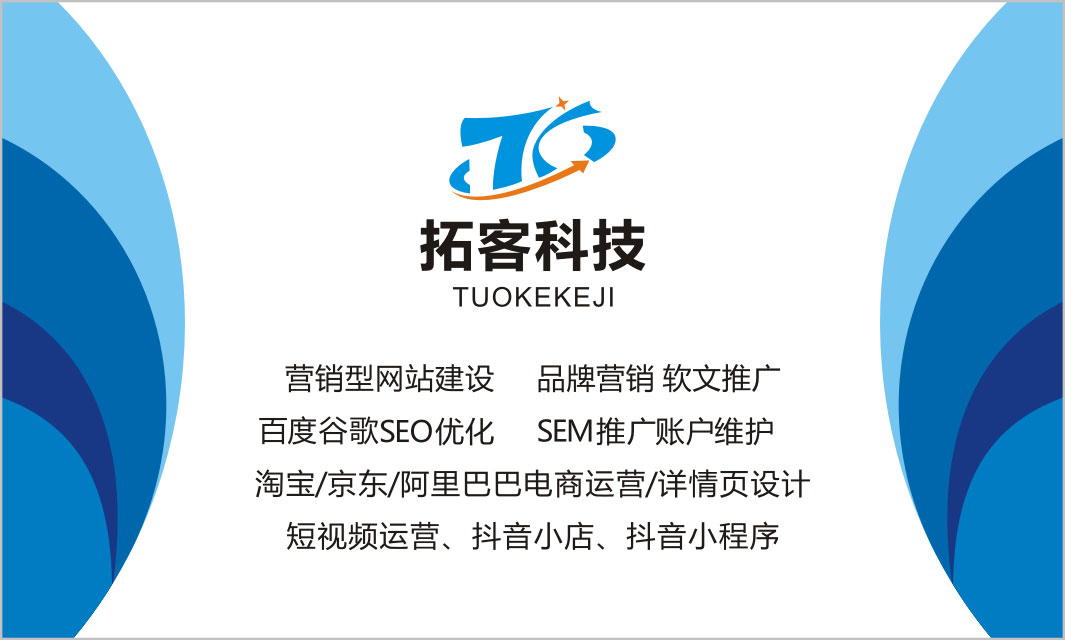 长沙网络营销公司哪家好_长沙微信小程序定制开发公司_长沙小程序开发服务商