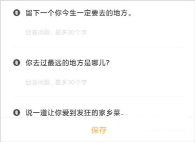 到梦空间app官方下载_到梦空间软件功能介绍_到梦空间下载