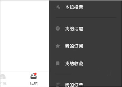 到梦空间下载_到梦空间软件功能介绍_到梦空间app官方下载