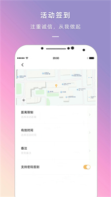 到梦空间最新版