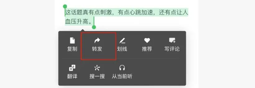 微信引用回复功能升级_ios 存储图片到本地_微信文字转图片功能