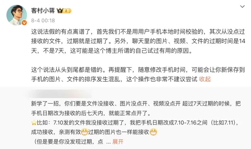 微信引用回复功能升级_ios 存储图片到本地_微信文字转图片功能