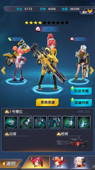 3D动作射击手游枪魂_英雄战境手机游戏下载_触控代理游戏追凶者也合作