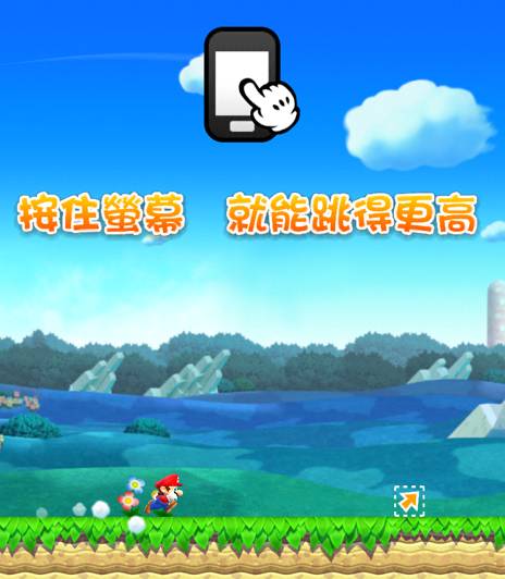 Super Mario Run 中国区上线_Super Mario Run 游戏下载_史上最难马里奥下载
