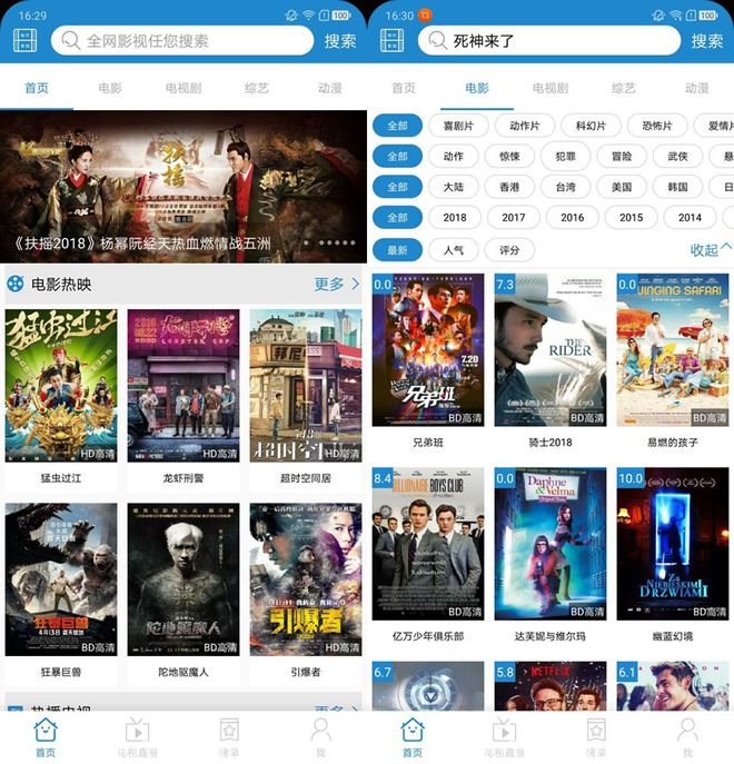 免费观看全网付费电影VIP电视剧APP_能看vip影视的公众号_破解版影视软件下载