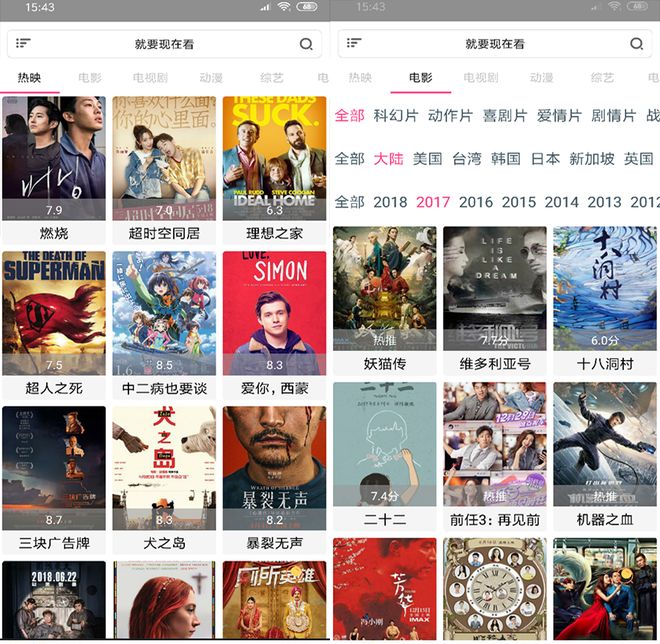 免费观看全网付费电影VIP电视剧APP_能看vip影视的公众号_破解版影视软件下载