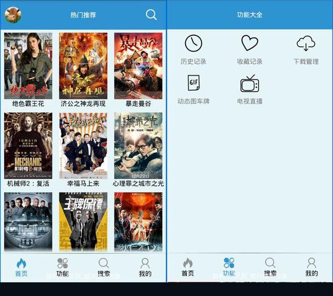 能看vip影视的公众号_免费观看全网付费电影VIP电视剧APP_破解版影视软件下载