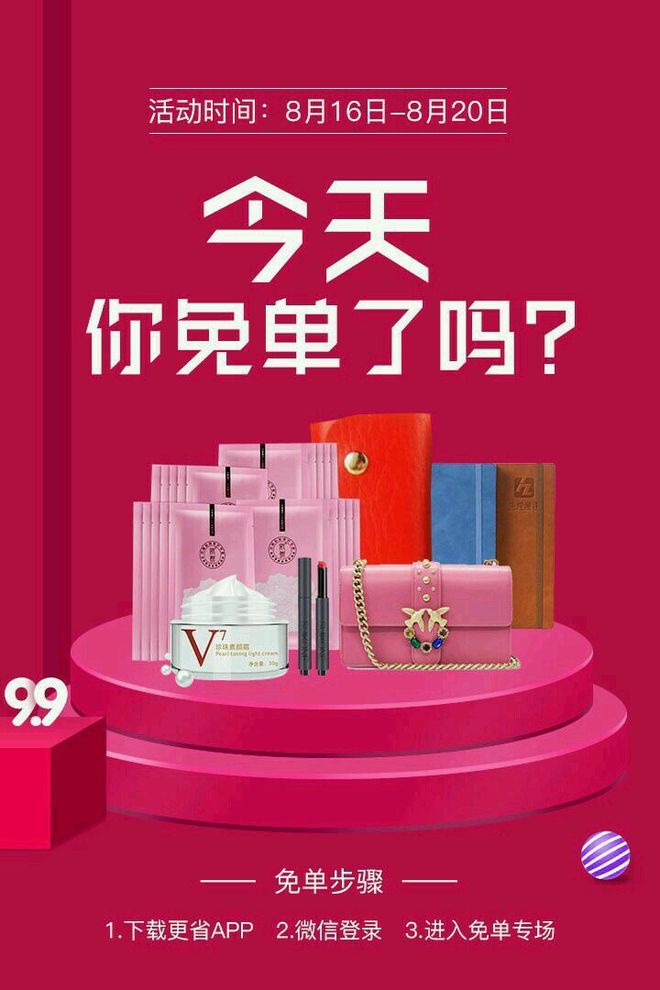 破解版影视软件下载_能看vip影视的公众号_免费观看全网付费电影VIP电视剧APP