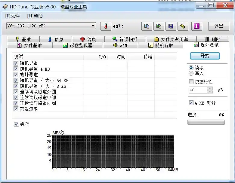 计算机硬盘的主要功能_固态硬盘SATA3 M.2 NVMe双硬盘搭配 机械硬盘选购指南