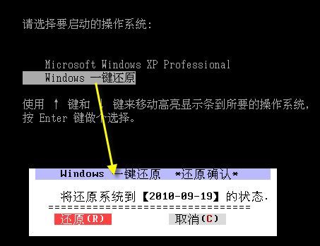 查杀病毒安全模式F8修复注册表_重装系统光盘启动硬盘第一分区_联想安全模式启动以后