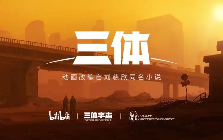 B站年轻用户群体分析_B站十年发展历程_b站有电脑客户端吗