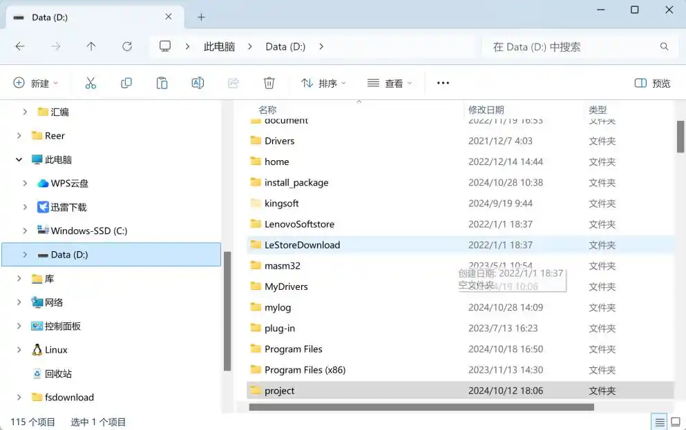 计算机硬盘的主要功能_RAM与HDDSSD性能对比_内存与硬盘区别