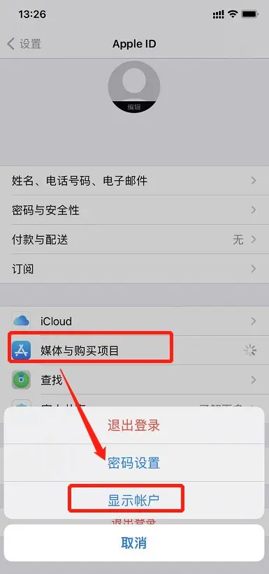 飞猫盘苹果版_苹果怎么下载葫芦侠里的软件_云存储网盘工具
