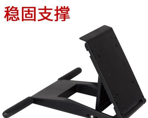 平板电脑如何固定在显示器上？  第3张