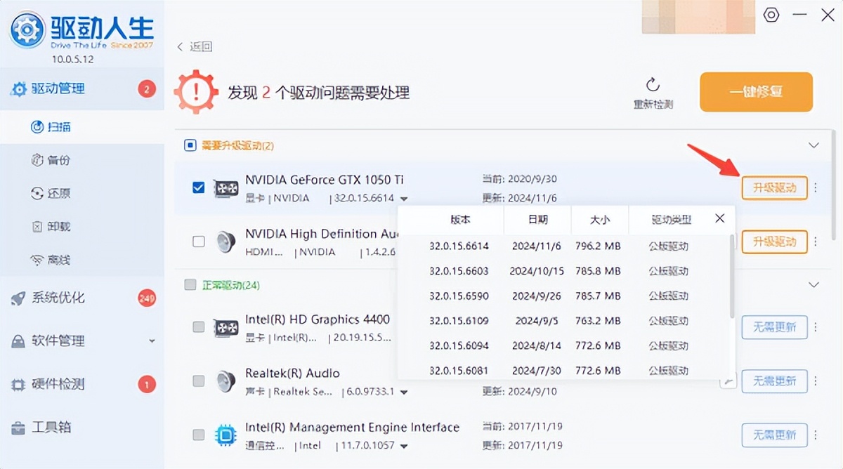 新电脑装系统步骤_新电脑怎么装系统_重装系统能在浏览器打上字吗