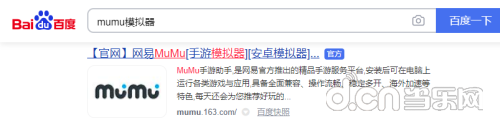 MuMu模拟器玩原神好用吗_崩坏三ios电脑版模拟器_电脑玩原神手游模拟器推荐
