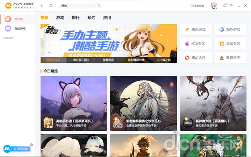崩坏三ios电脑版模拟器_电脑玩原神手游模拟器推荐_MuMu模拟器玩原神好用吗