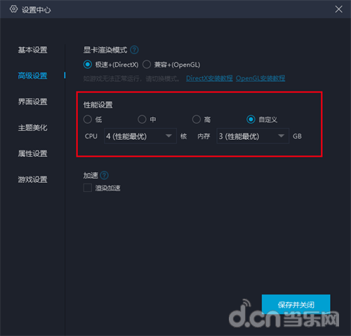 MuMu模拟器玩原神好用吗_电脑玩原神手游模拟器推荐_崩坏三ios电脑版模拟器