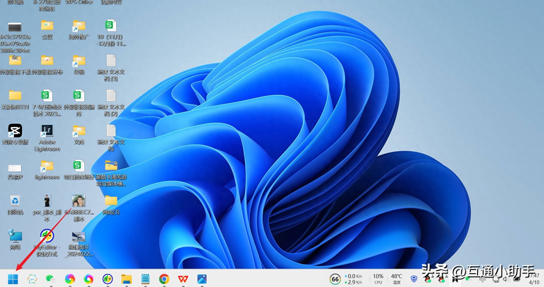 电脑终端怎么打开Windows 11_怎么让电脑窗口最小化_Windows 11终端设置方法