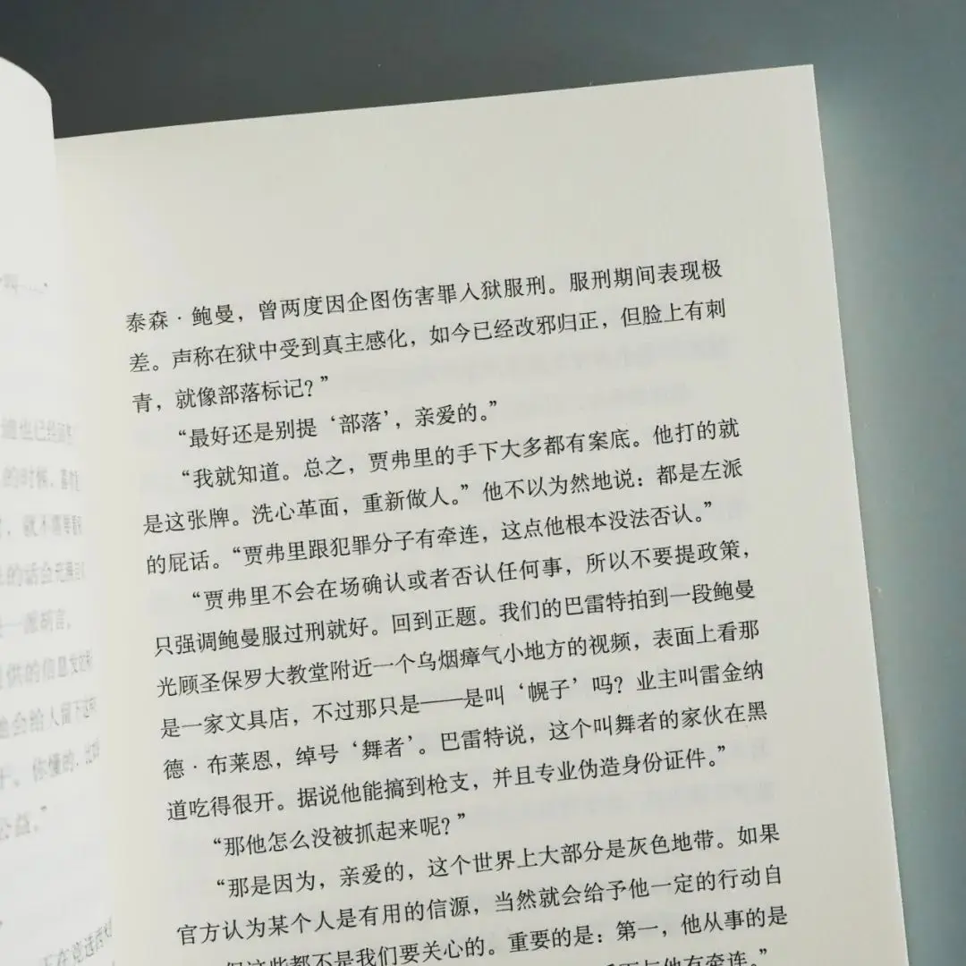 职场甩锅_办公室政治_WhatsApp