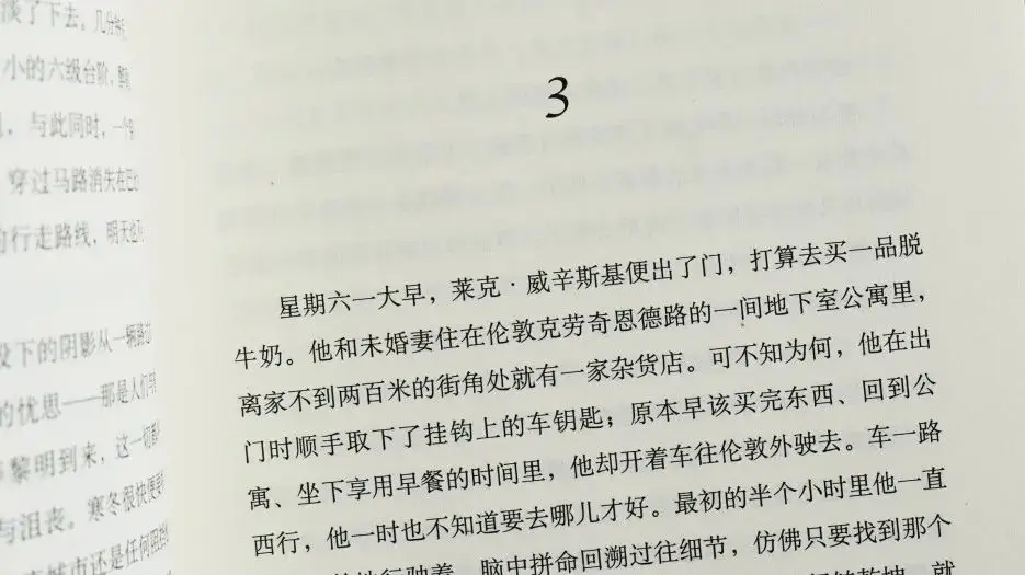 职场甩锅_WhatsApp_办公室政治