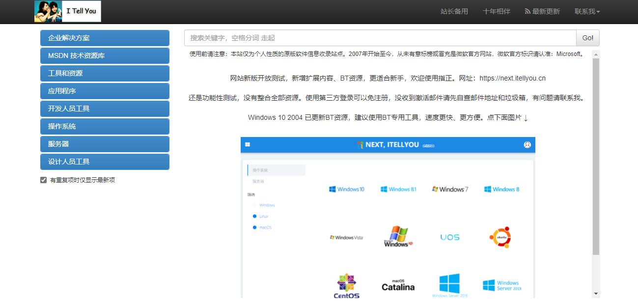 自己装系统教程_重装系统能在浏览器打上字吗_电脑重装系统步骤