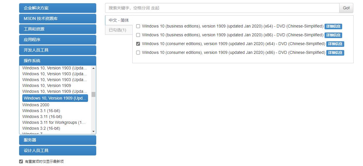 自己装系统教程_重装系统能在浏览器打上字吗_电脑重装系统步骤