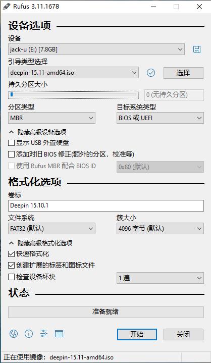 电脑重装系统步骤_重装系统能在浏览器打上字吗_自己装系统教程