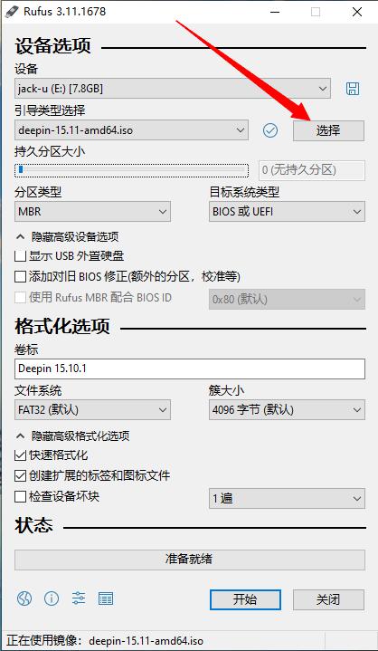重装系统能在浏览器打上字吗_电脑重装系统步骤_自己装系统教程