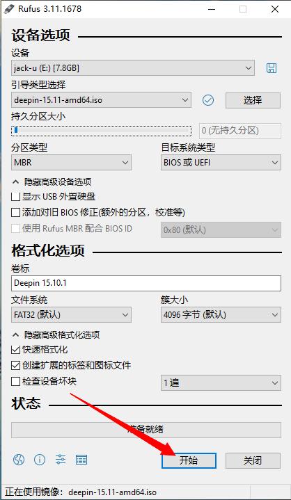 电脑重装系统步骤_自己装系统教程_重装系统能在浏览器打上字吗